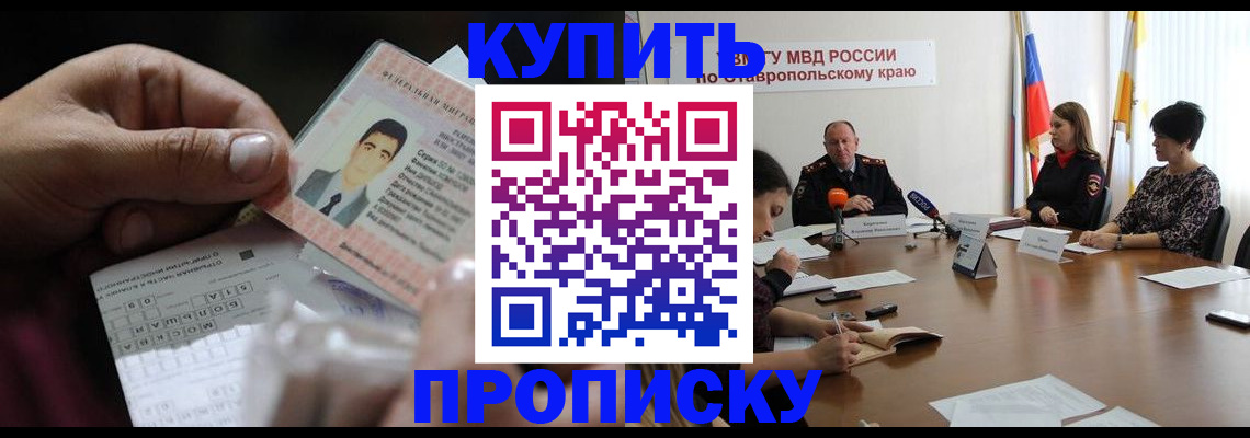 регистрация для дет. сада в Гулькевичах